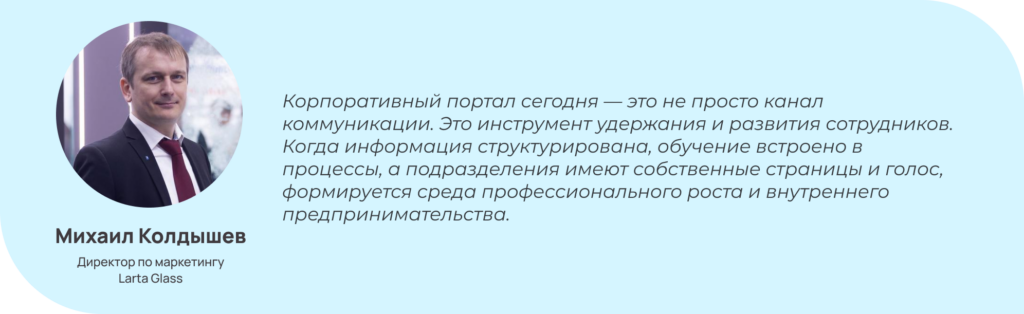 Инсайт от клиента